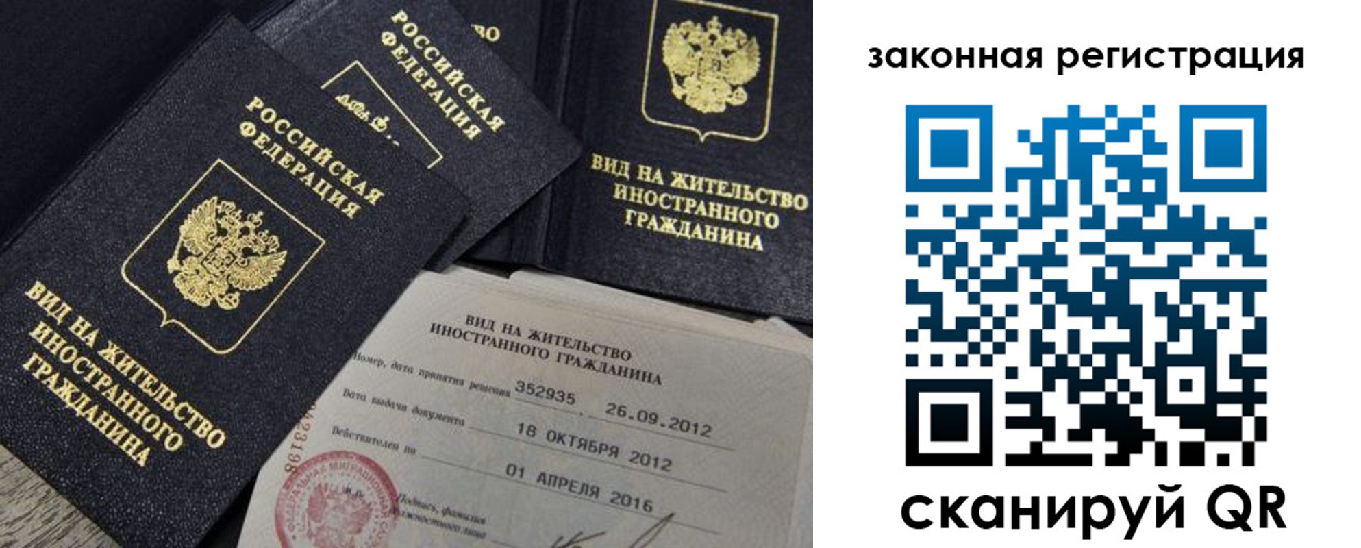 пропишу в квартире в Заволжье