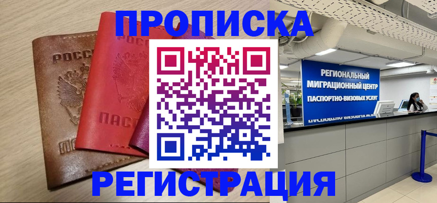 регистрация для школы в Заволжье